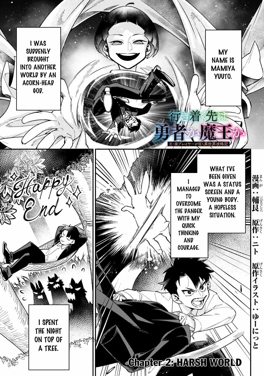 Ikitsuku Saki wa Yuusha ka Maou ka Chapter 2 — Page 2