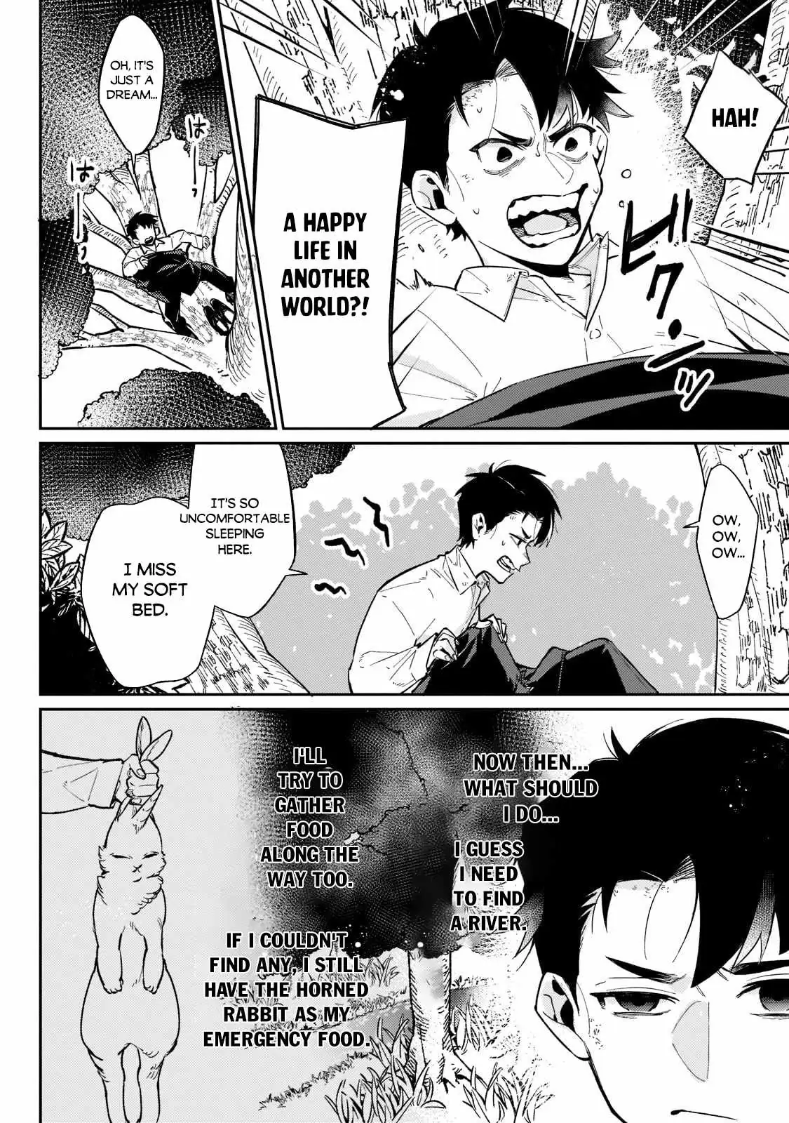 Ikitsuku Saki wa Yuusha ka Maou ka Chapter 2 — Page 3