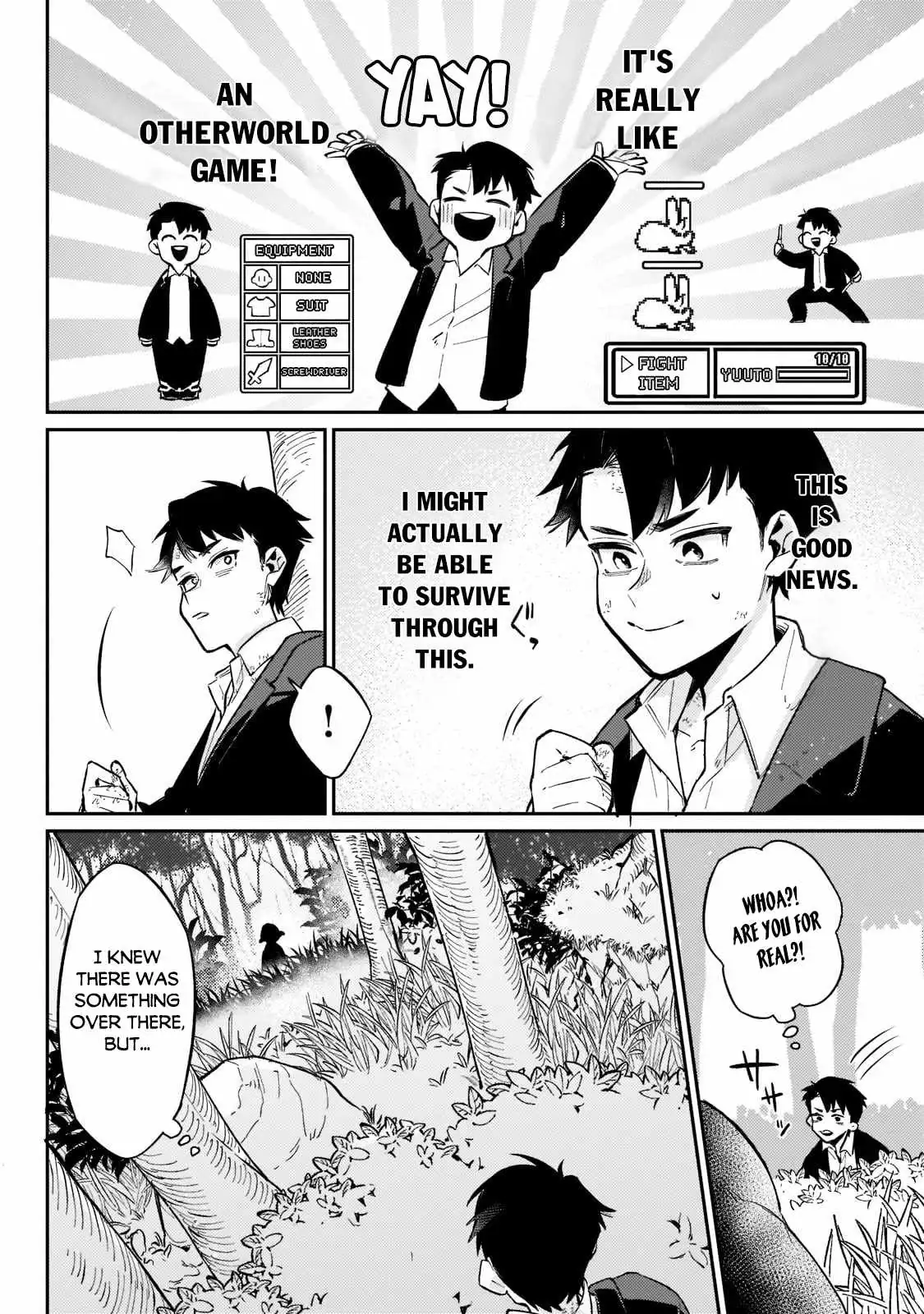 Ikitsuku Saki wa Yuusha ka Maou ka Chapter 2 — Page 7