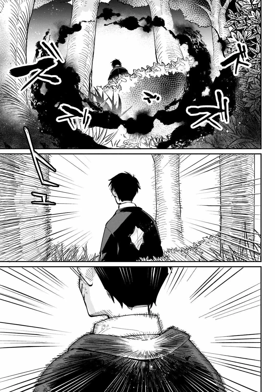 Ikitsuku Saki wa Yuusha ka Maou ka Chapter 2 — Page 16