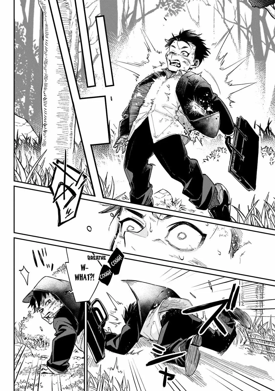 Ikitsuku Saki wa Yuusha ka Maou ka Chapter 2 — Page 17