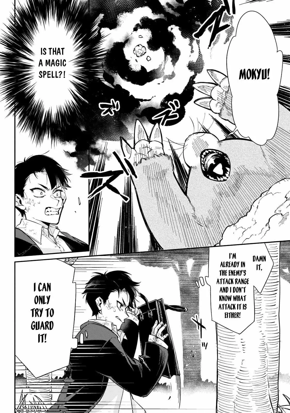Ikitsuku Saki wa Yuusha ka Maou ka Chapter 2 — Page 19