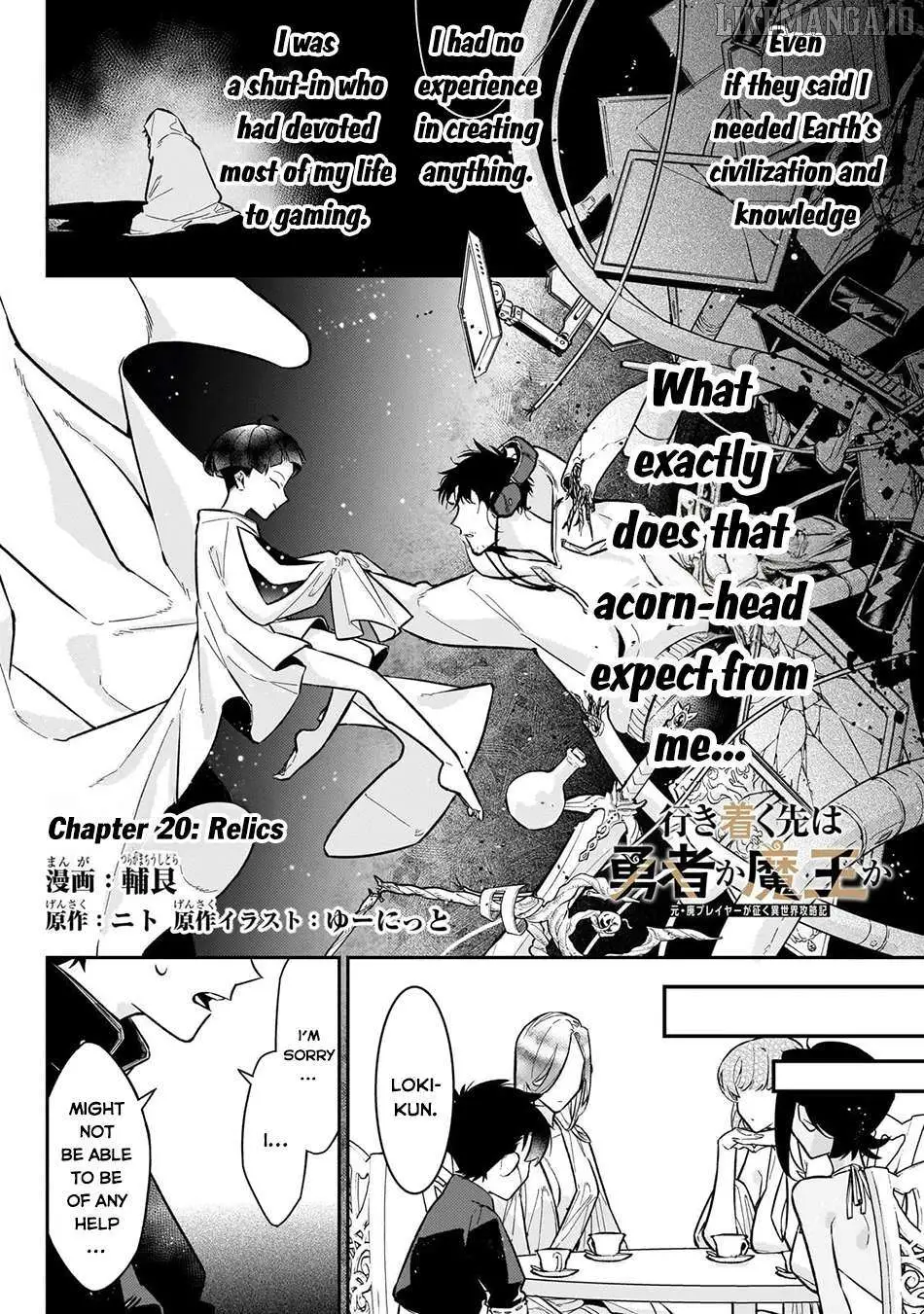 Ikitsuku Saki wa Yuusha ka Maou ka Chapter 20 — Page 3