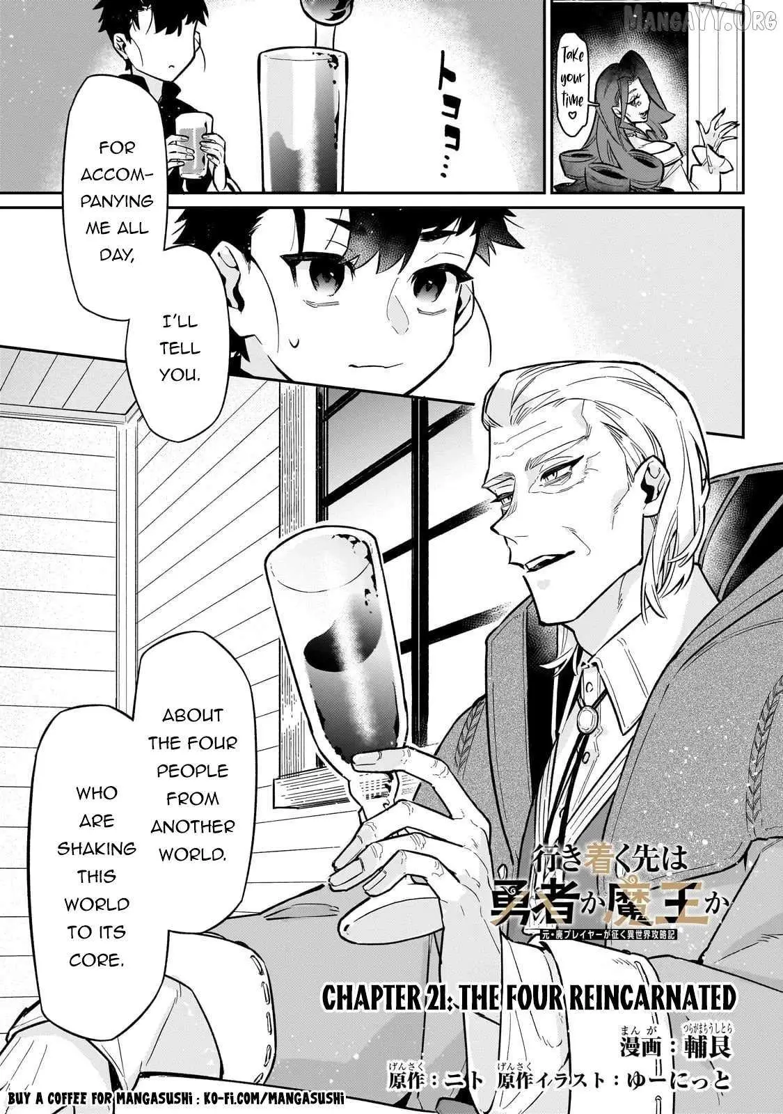 Ikitsuku Saki wa Yuusha ka Maou ka Chapter 21 — Page 3