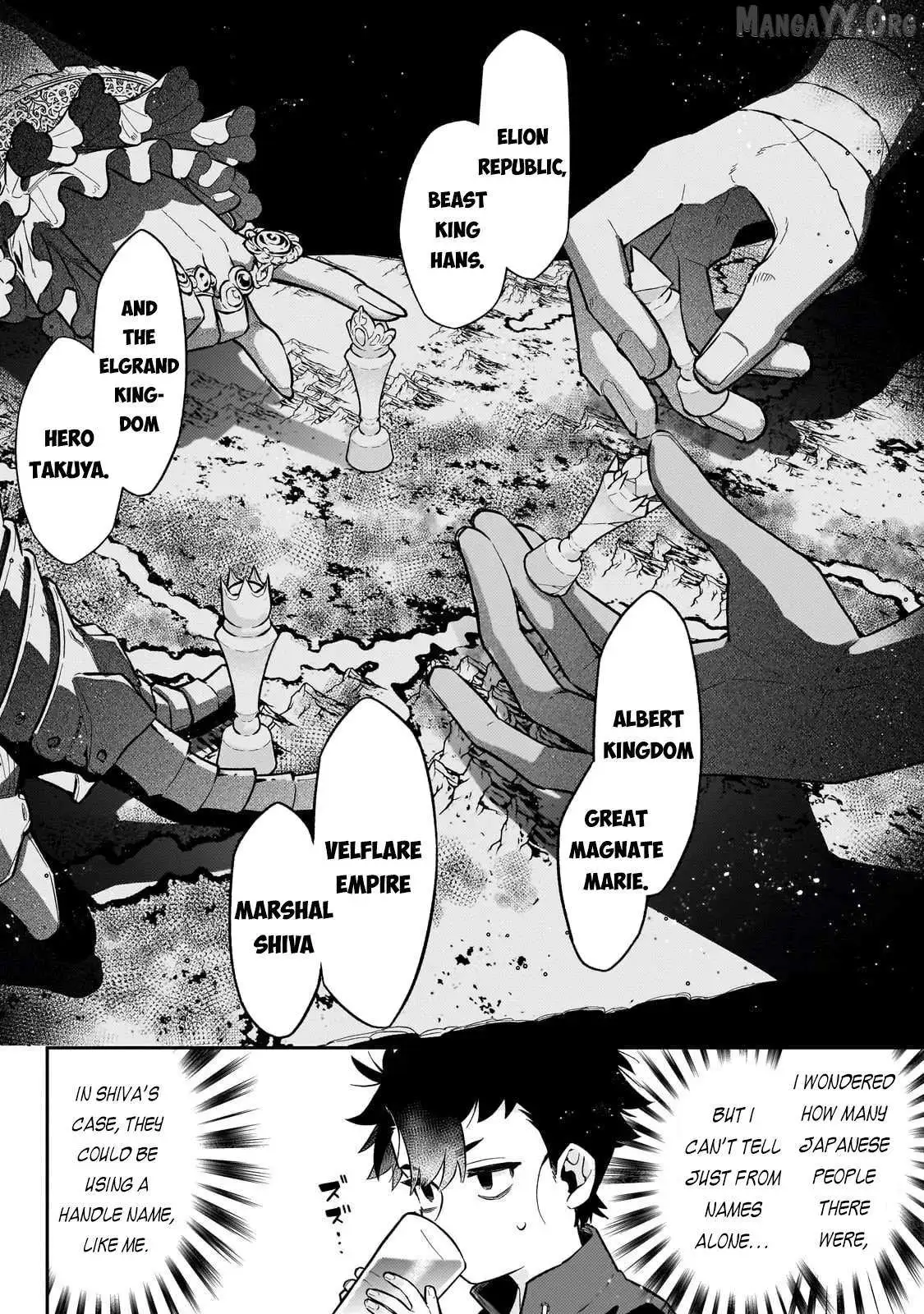 Ikitsuku Saki wa Yuusha ka Maou ka Chapter 21 — Page 4