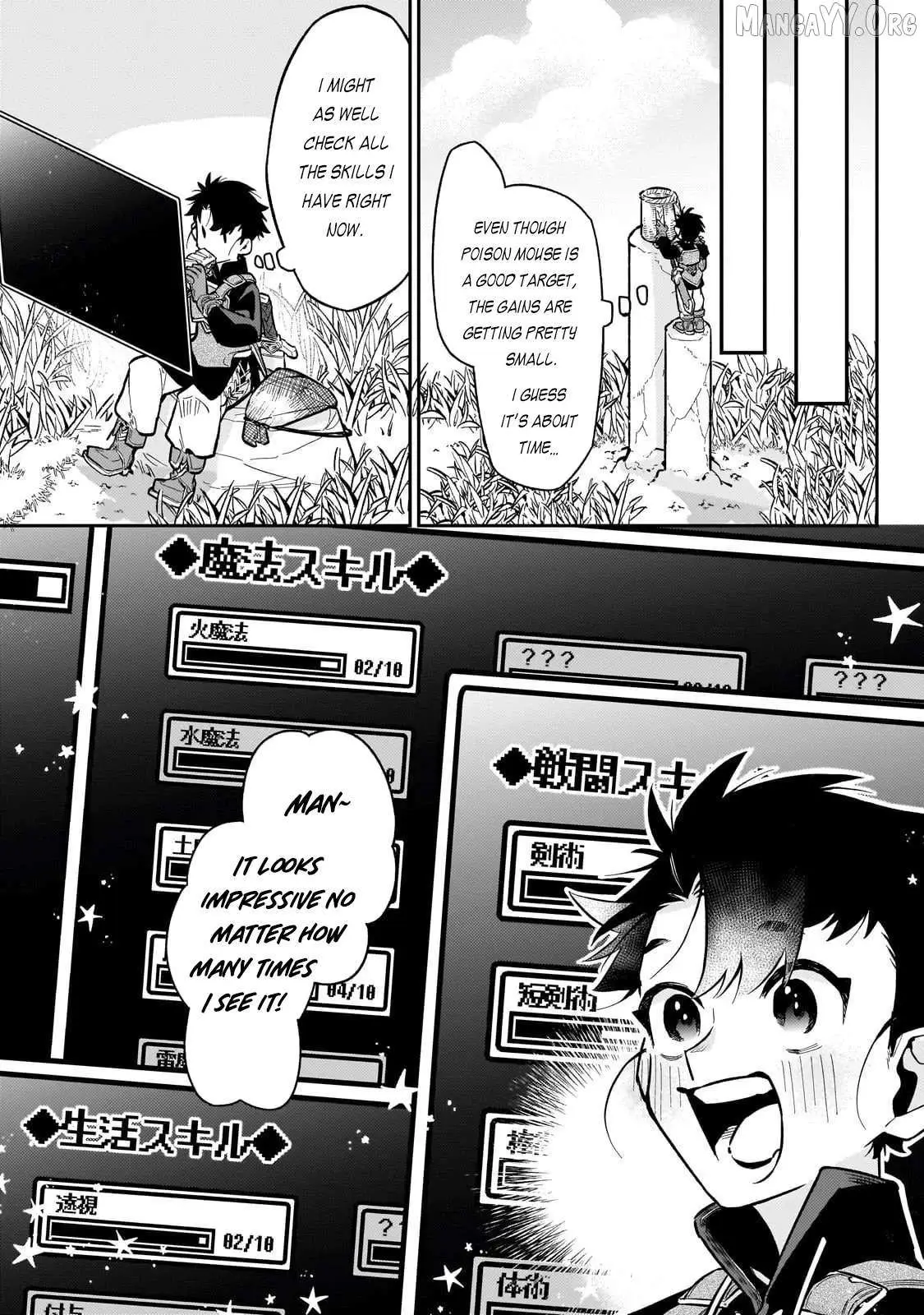 Ikitsuku Saki wa Yuusha ka Maou ka Chapter 21 — Page 21