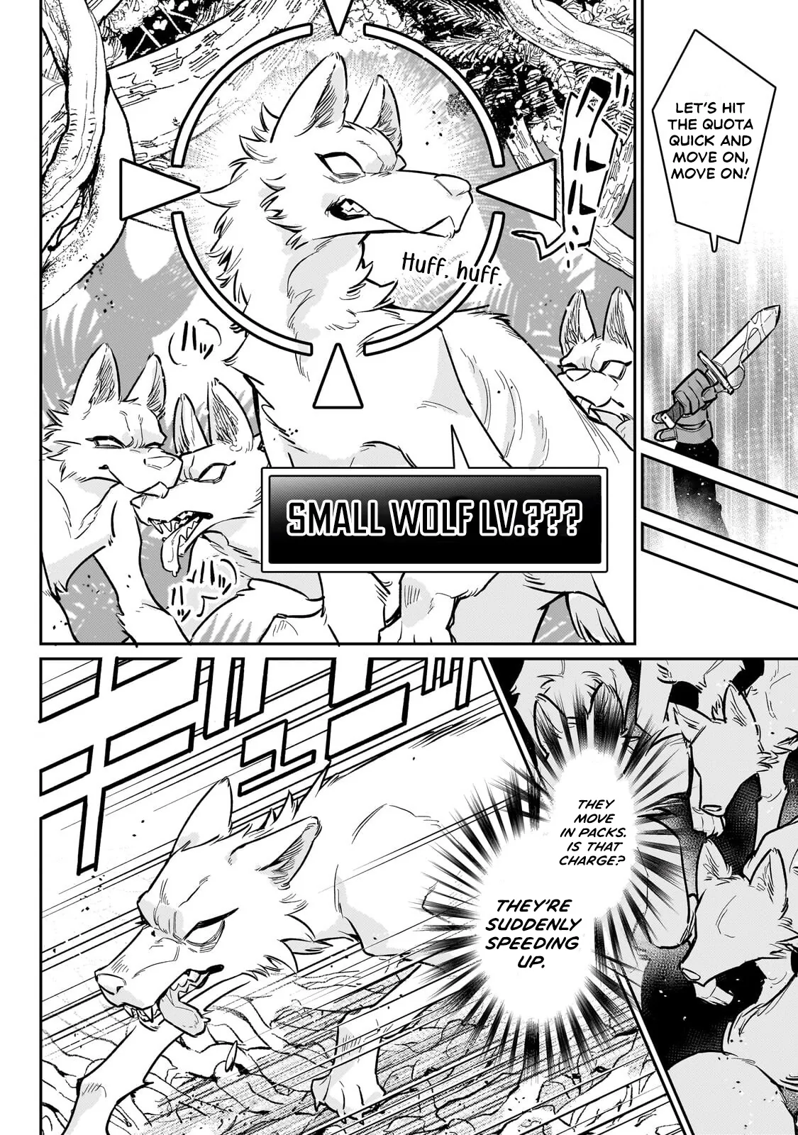 Ikitsuku Saki wa Yuusha ka Maou ka Chapter 23.2 — Page 5