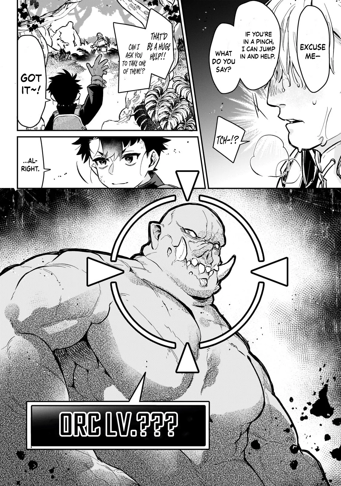 Ikitsuku Saki wa Yuusha ka Maou ka Chapter 23.2 — Page 9