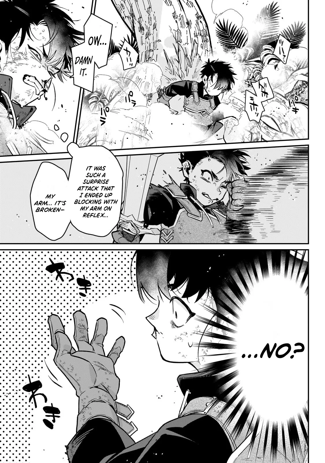 Ikitsuku Saki wa Yuusha ka Maou ka Chapter 23.2 — Page 12
