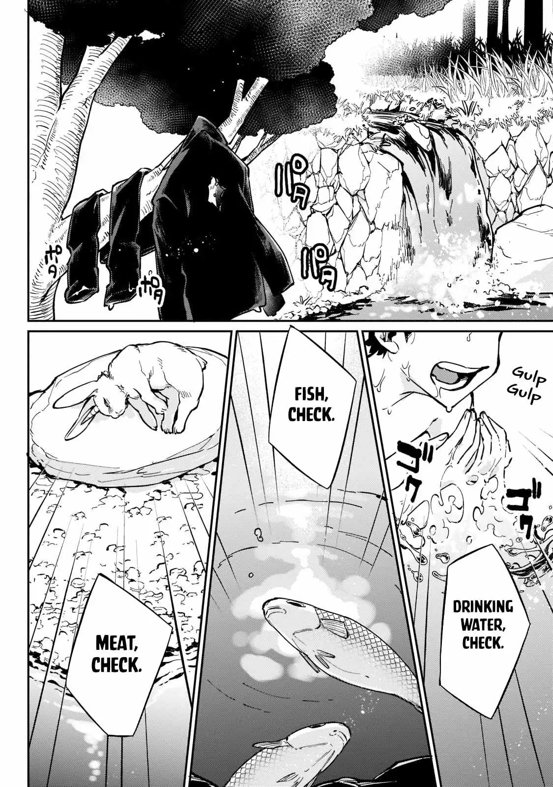 Ikitsuku Saki wa Yuusha ka Maou ka Chapter 3 — Page 5