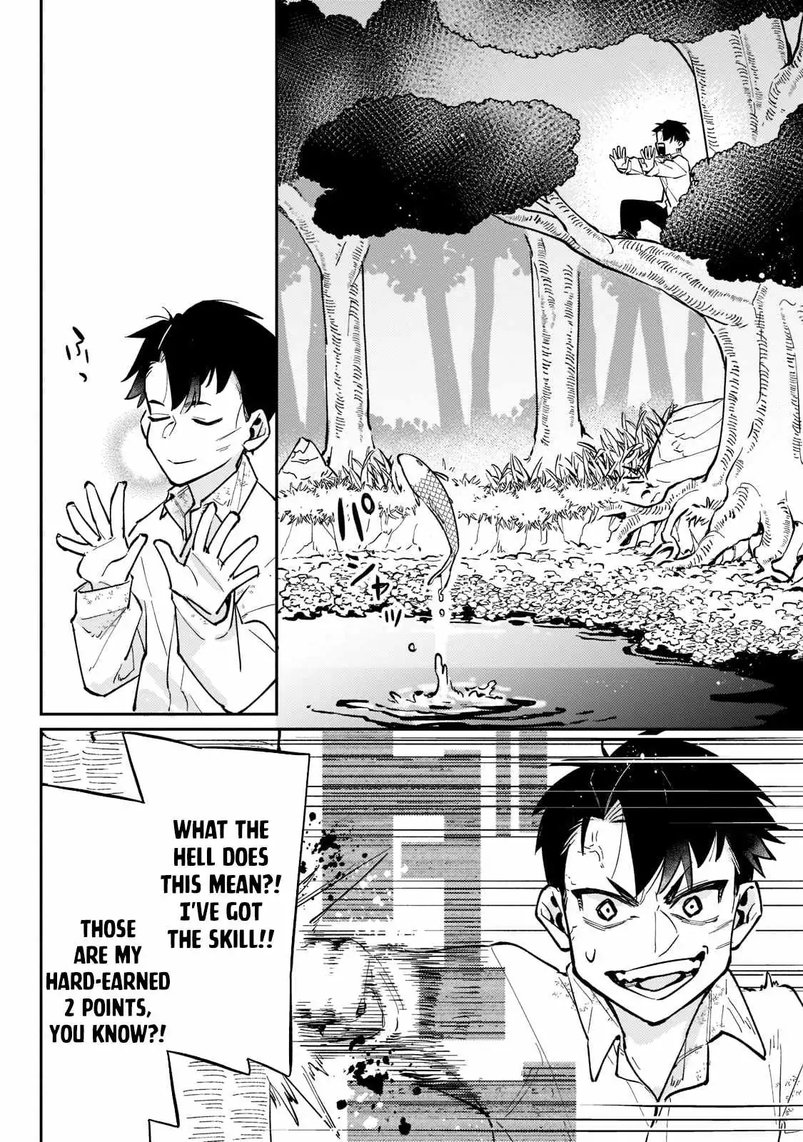 Ikitsuku Saki wa Yuusha ka Maou ka Chapter 3 — Page 11