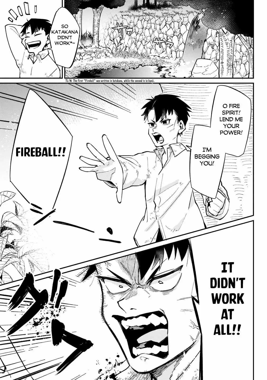 Ikitsuku Saki wa Yuusha ka Maou ka Chapter 3 — Page 14
