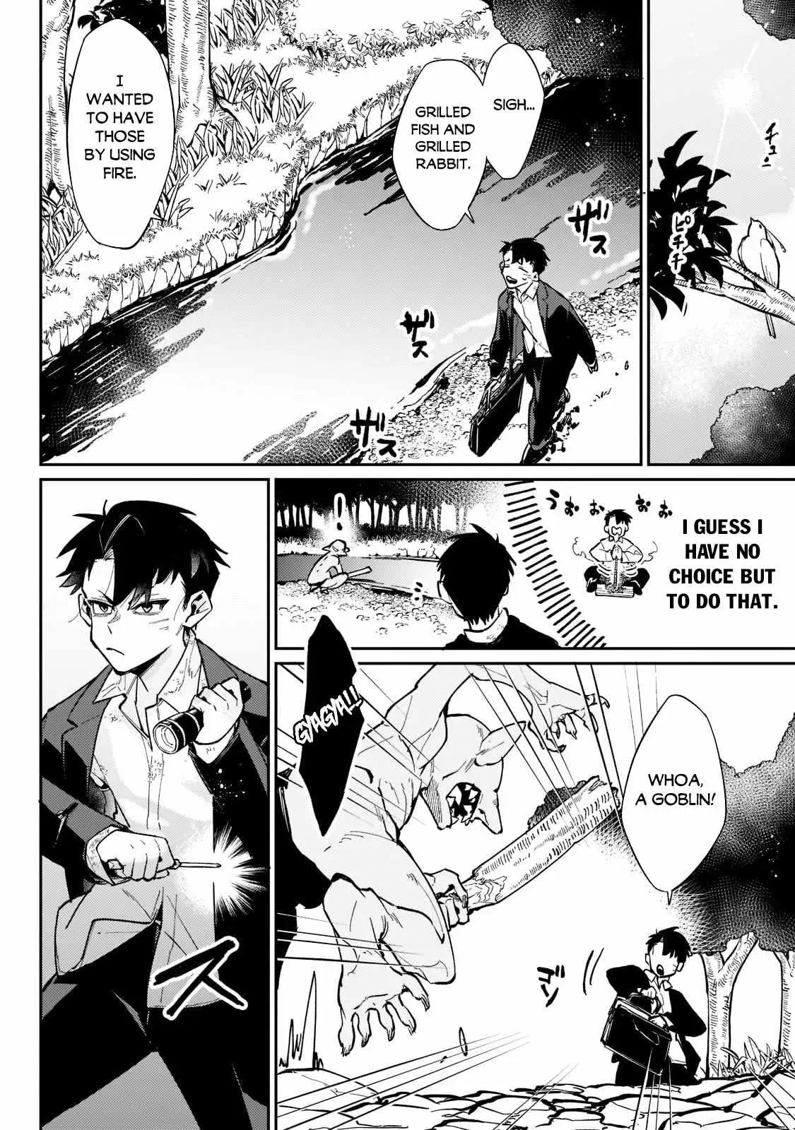 Ikitsuku Saki wa Yuusha ka Maou ka Chapter 3 — Page 17
