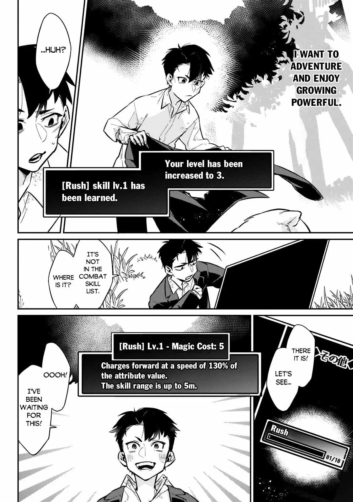 Ikitsuku Saki wa Yuusha ka Maou ka Chapter 3 — Page 19
