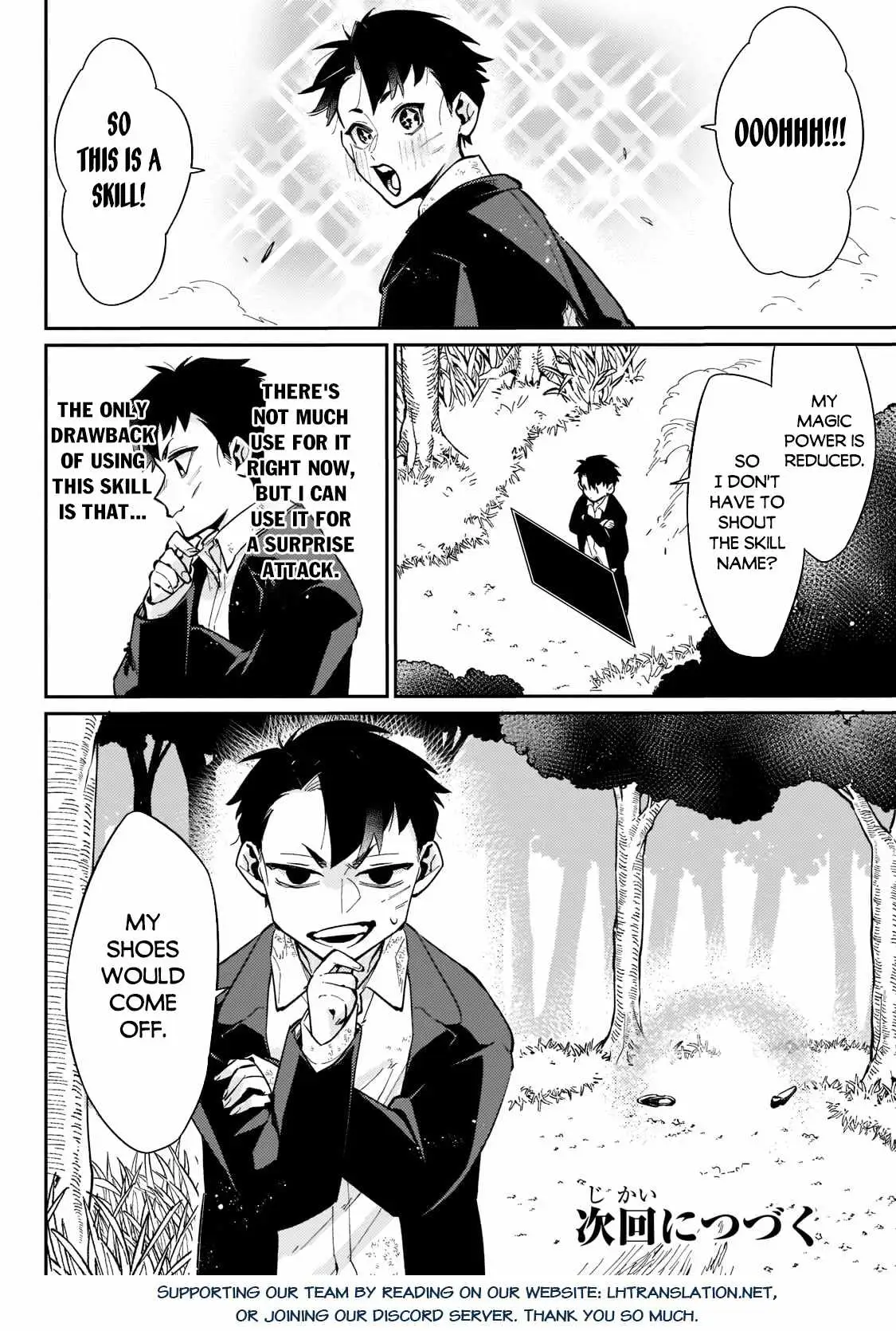 Ikitsuku Saki wa Yuusha ka Maou ka Chapter 3 — Page 21