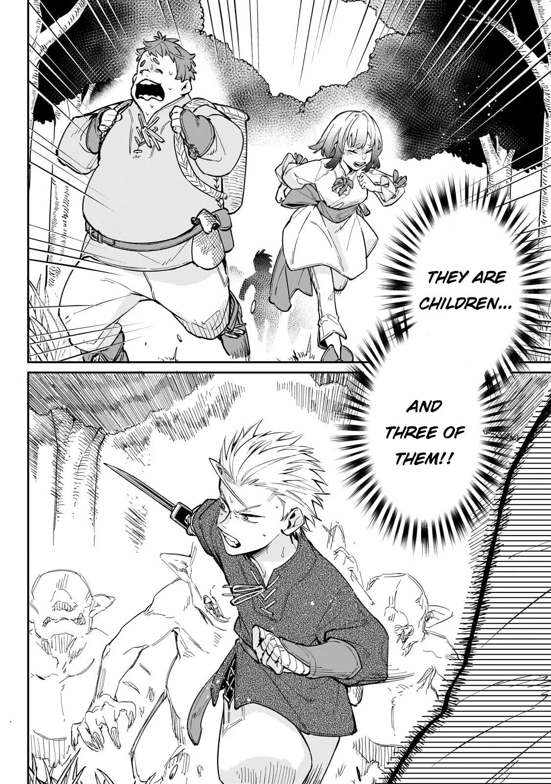 Ikitsuku Saki wa Yuusha ka Maou ka Chapter 4 — Page 13