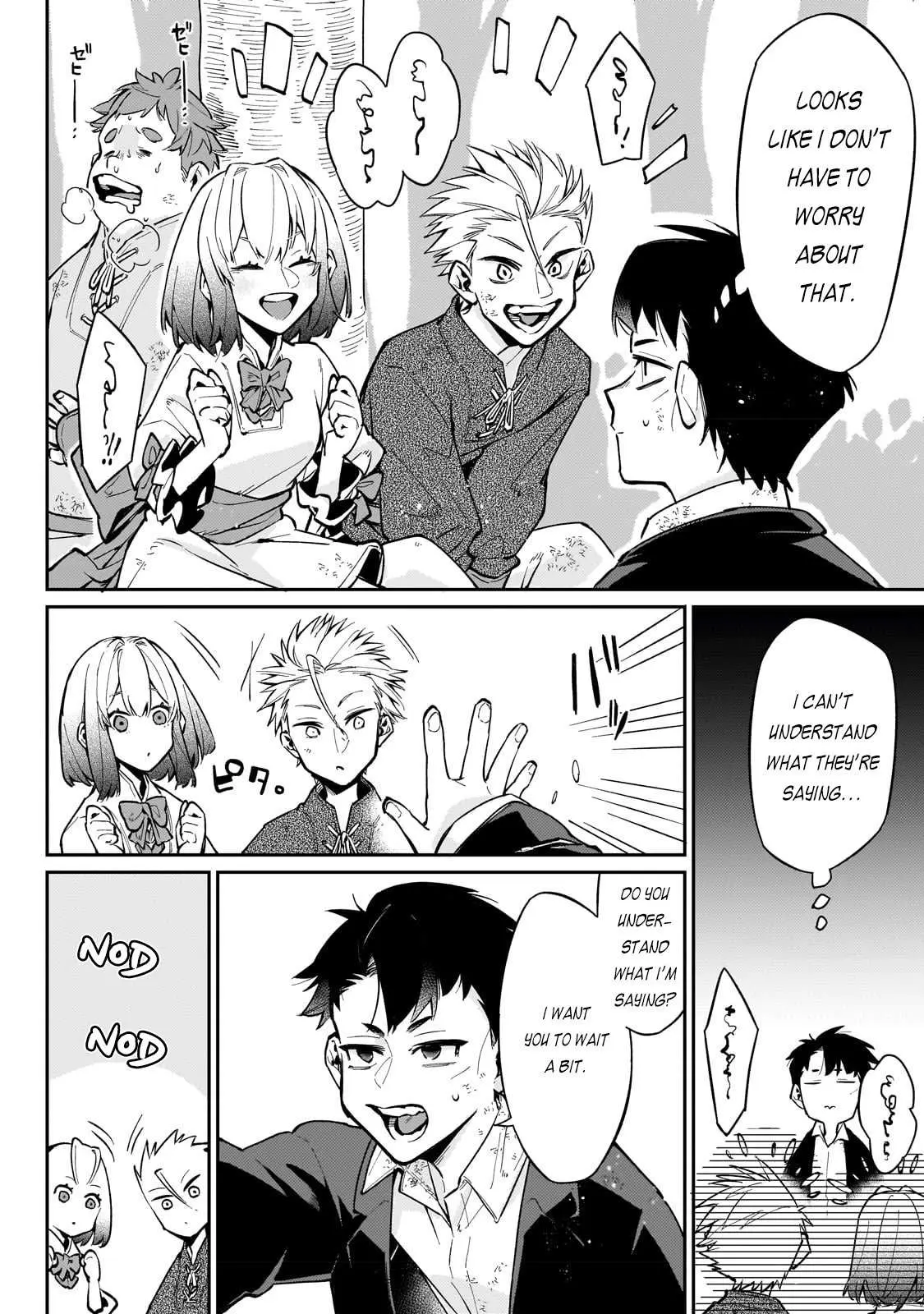 Ikitsuku Saki wa Yuusha ka Maou ka Chapter 5.1 — Page 3