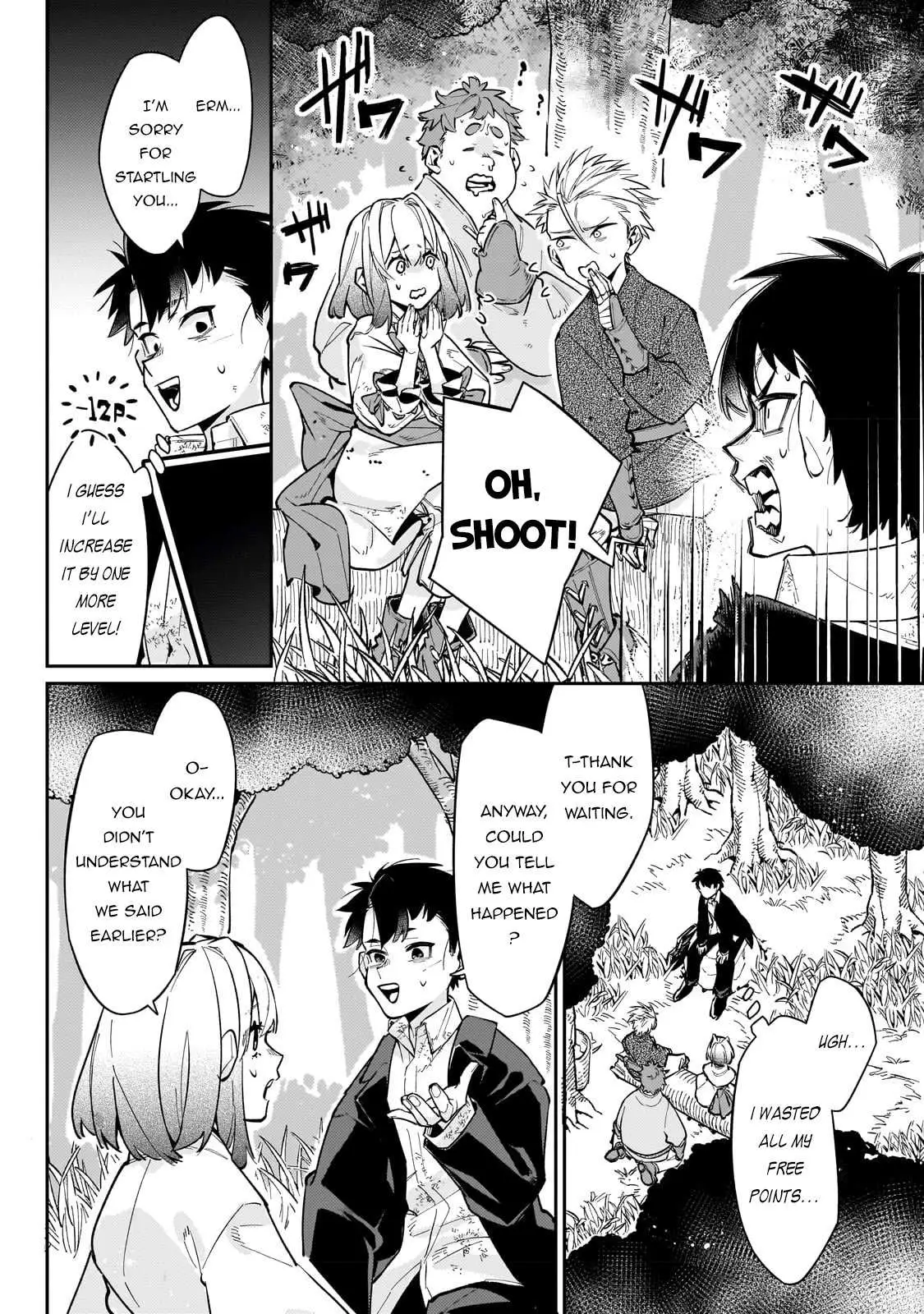 Ikitsuku Saki wa Yuusha ka Maou ka Chapter 5.1 — Page 5
