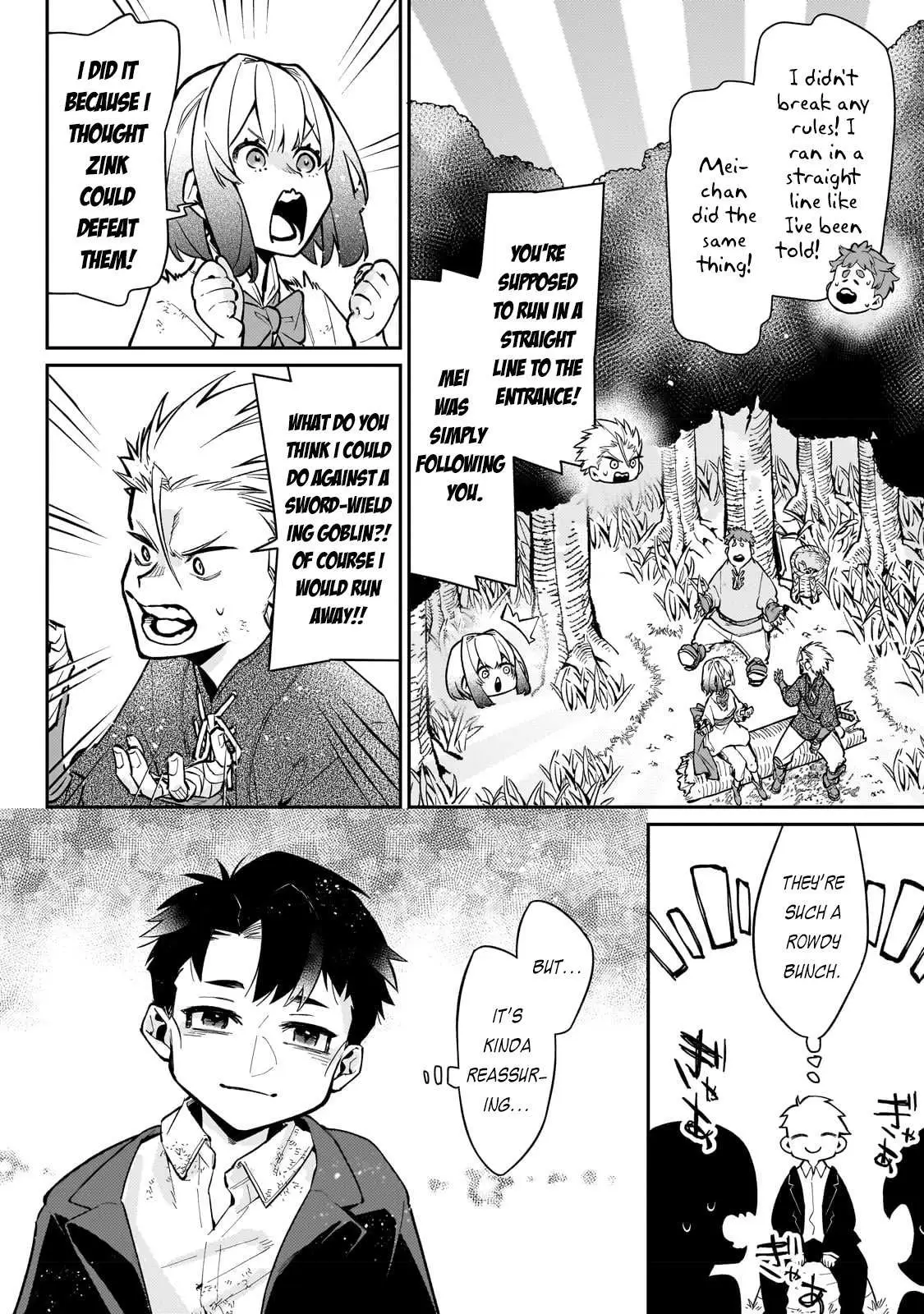 Ikitsuku Saki wa Yuusha ka Maou ka Chapter 5.1 — Page 7