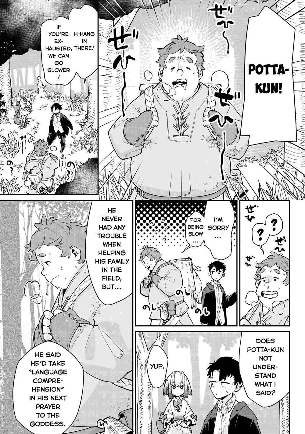 Ikitsuku Saki wa Yuusha ka Maou ka Chapter 5.2 — Page 6