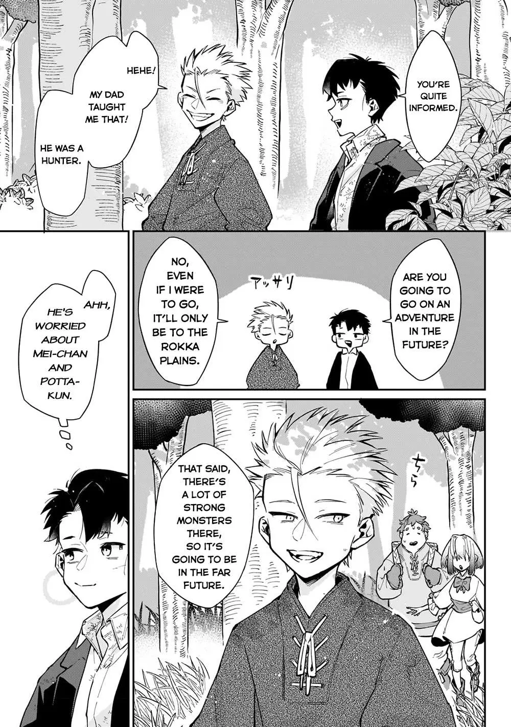 Ikitsuku Saki wa Yuusha ka Maou ka Chapter 5.2 — Page 8
