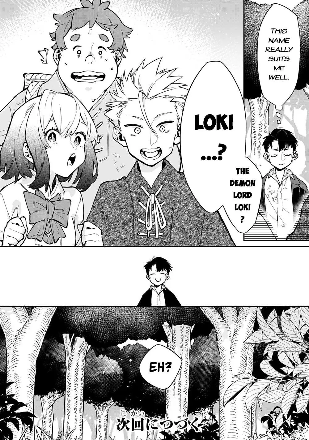 Ikitsuku Saki wa Yuusha ka Maou ka Chapter 5.2 — Page 11
