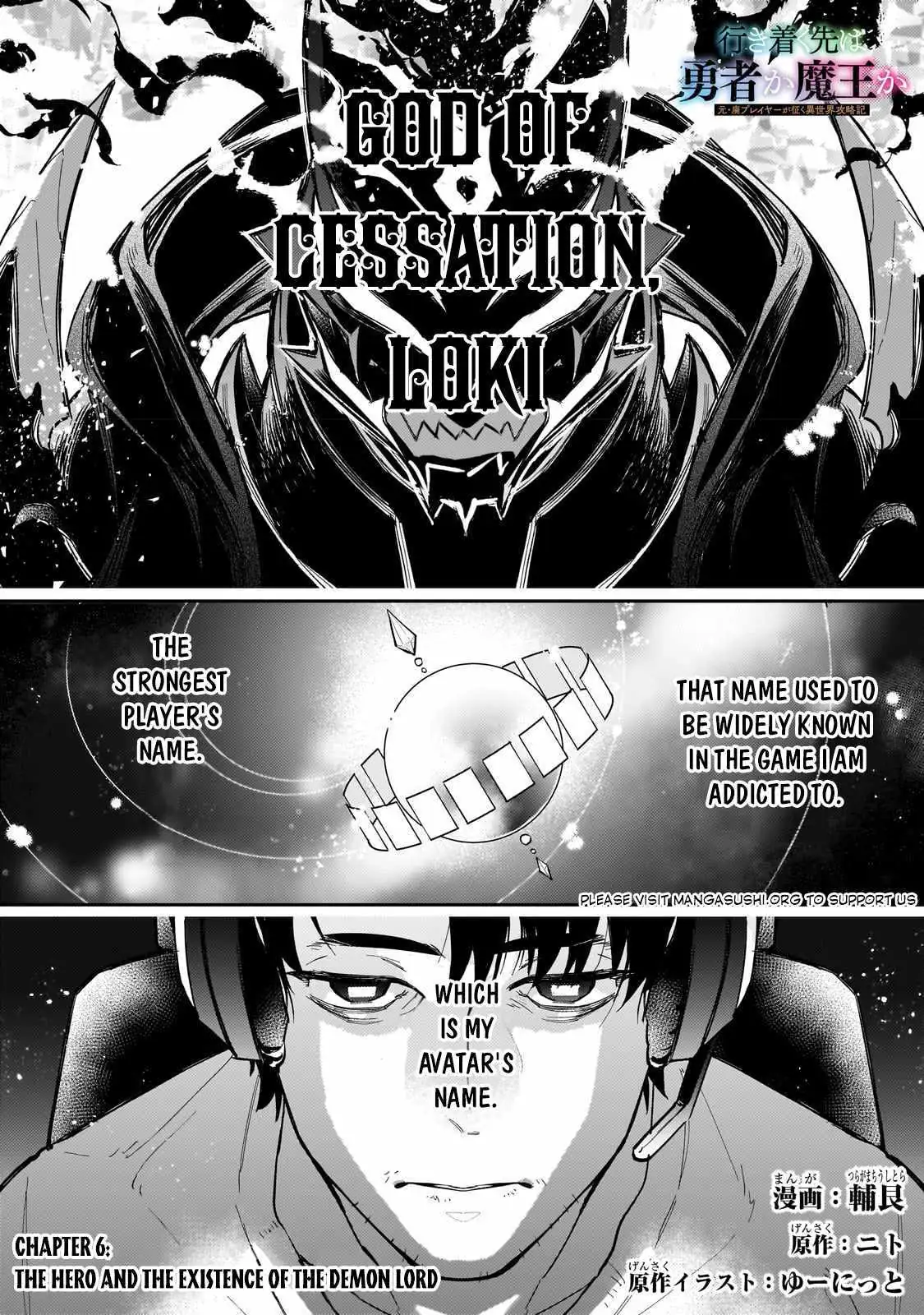 Ikitsuku Saki wa Yuusha ka Maou ka Chapter 6 — Page 3