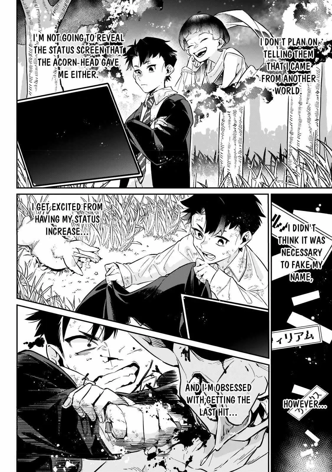 Ikitsuku Saki wa Yuusha ka Maou ka Chapter 6 — Page 4