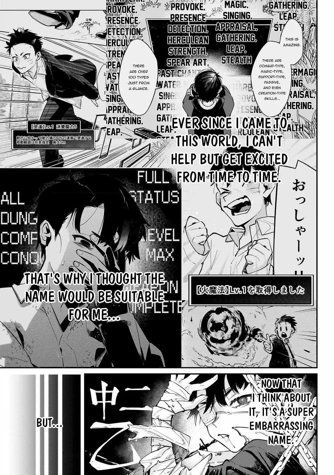 Ikitsuku Saki wa Yuusha ka Maou ka Chapter 6 — Page 5