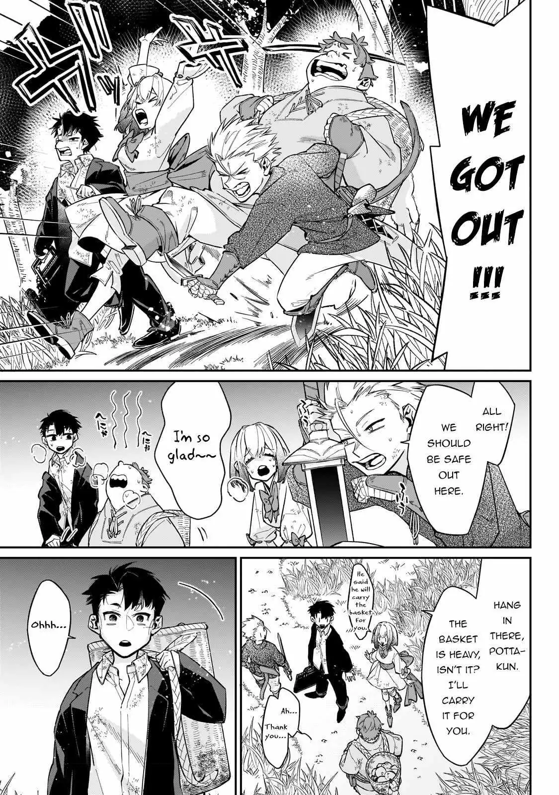 Ikitsuku Saki wa Yuusha ka Maou ka Chapter 6 — Page 13