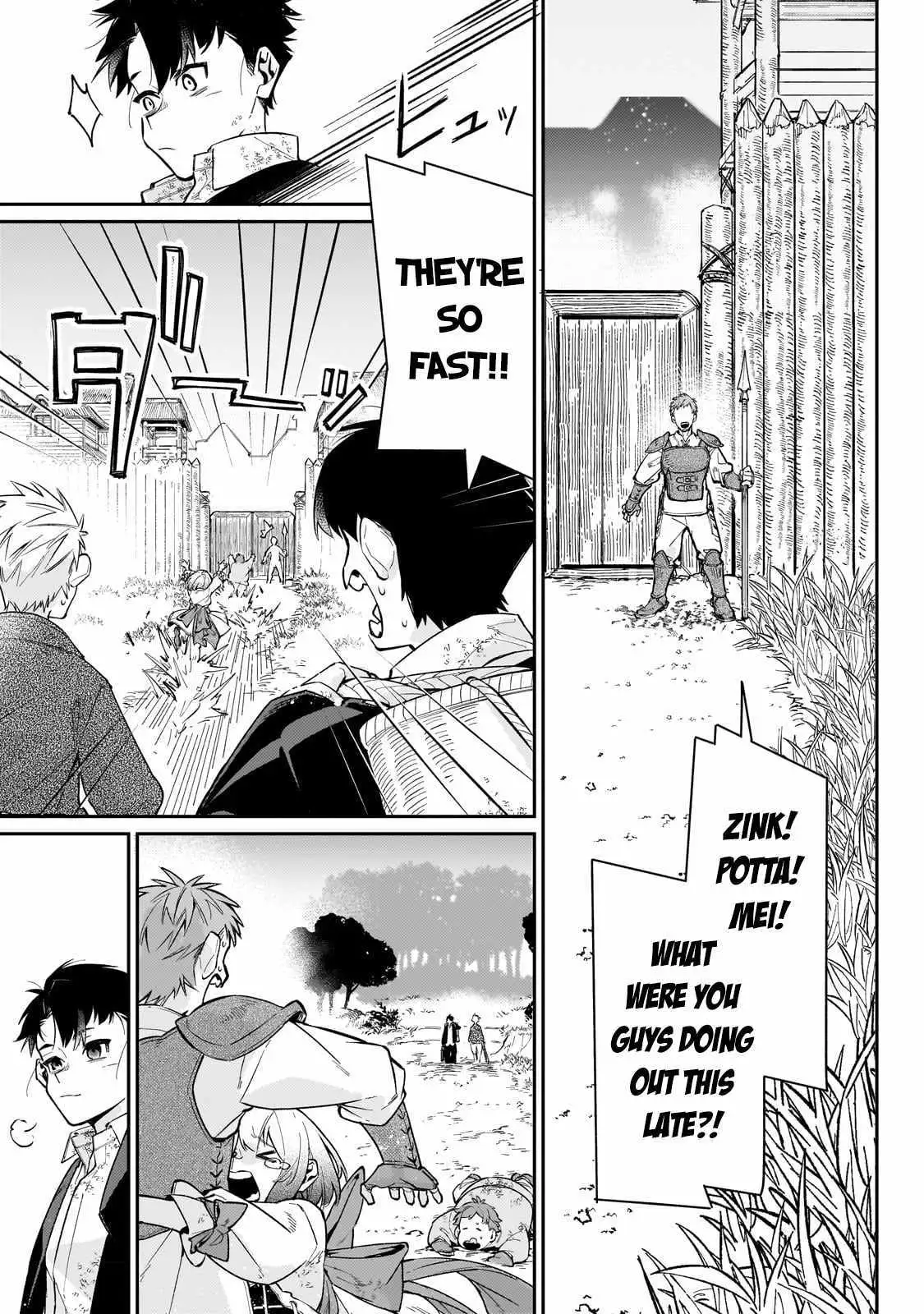 Ikitsuku Saki wa Yuusha ka Maou ka Chapter 6 — Page 15