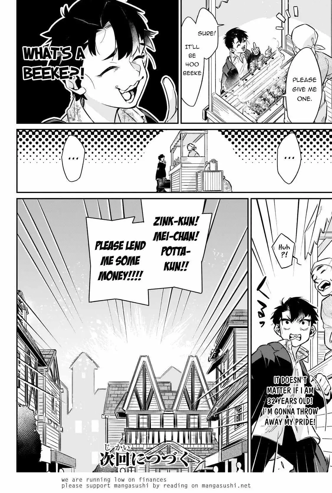 Ikitsuku Saki wa Yuusha ka Maou ka Chapter 6 — Page 22