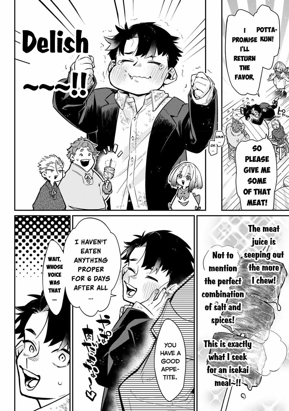 Ikitsuku Saki wa Yuusha ka Maou ka Chapter 7 — Page 6