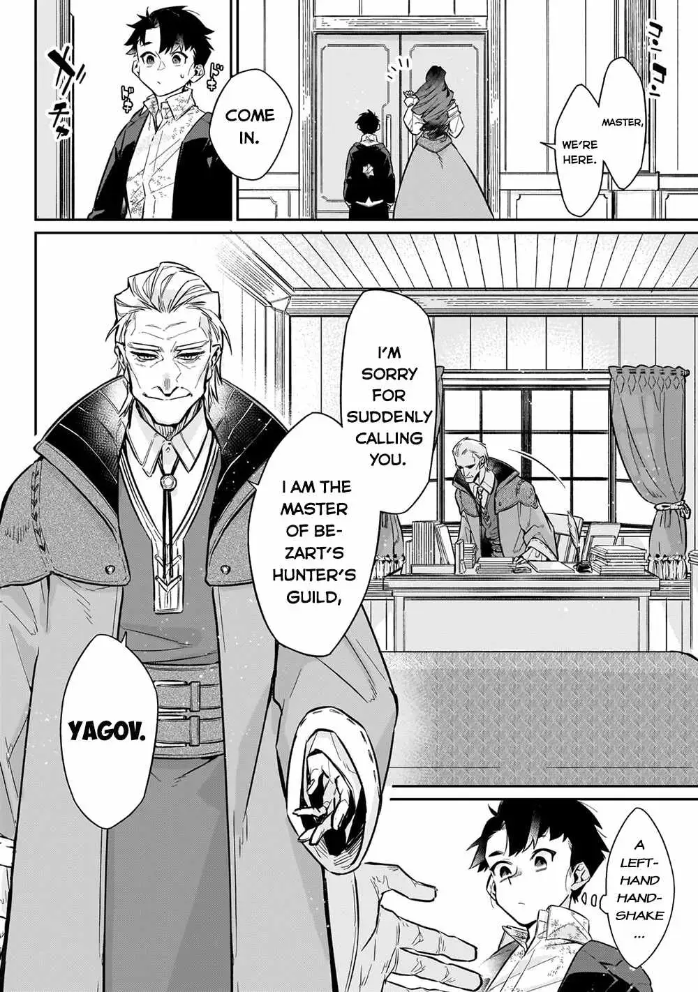 Ikitsuku Saki wa Yuusha ka Maou ka Chapter 7 — Page 8