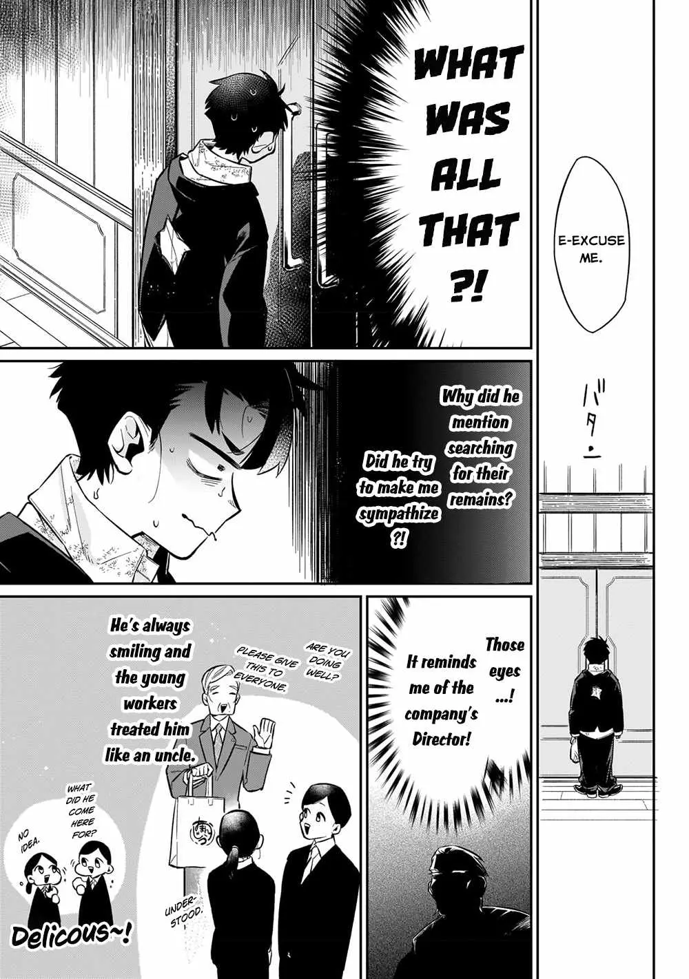 Ikitsuku Saki wa Yuusha ka Maou ka Chapter 7 — Page 17