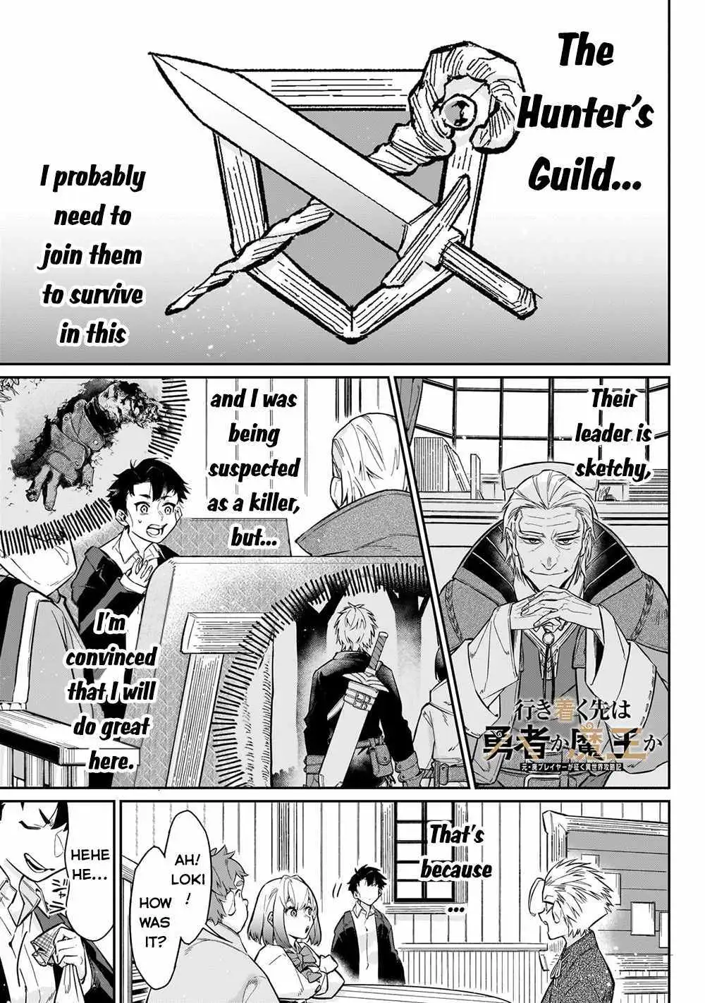Ikitsuku Saki wa Yuusha ka Maou ka Chapter 8 — Page 2