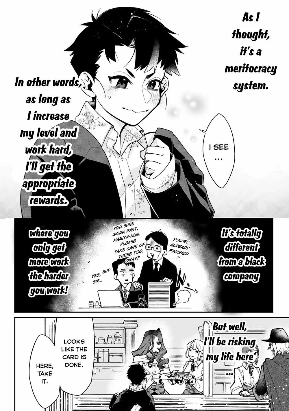 Ikitsuku Saki wa Yuusha ka Maou ka Chapter 8 — Page 9