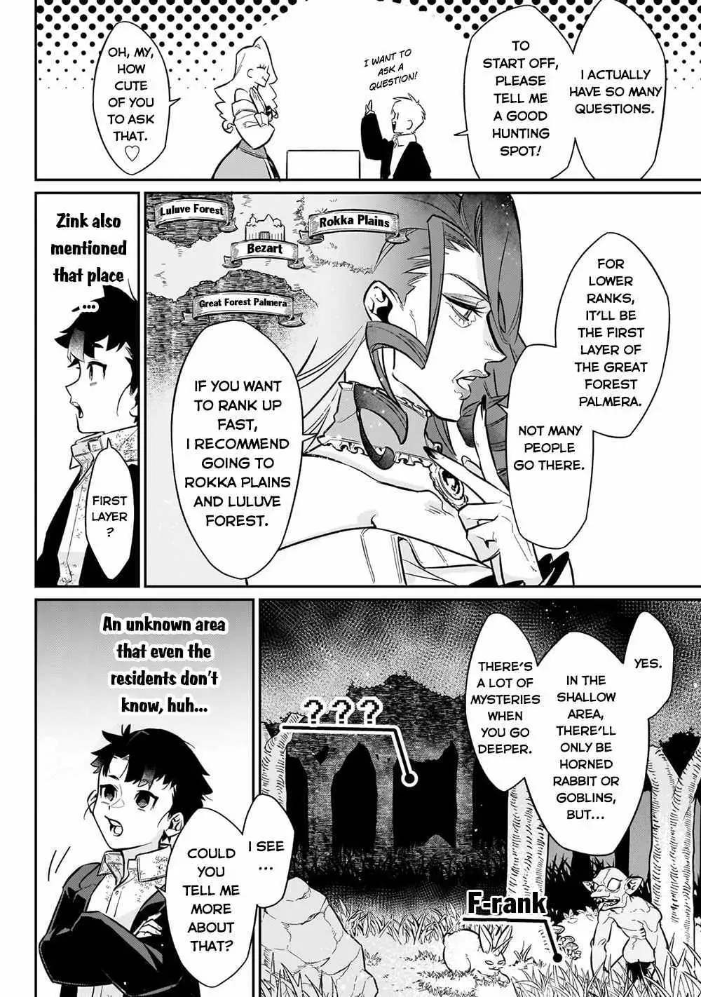 Ikitsuku Saki wa Yuusha ka Maou ka Chapter 8 — Page 11