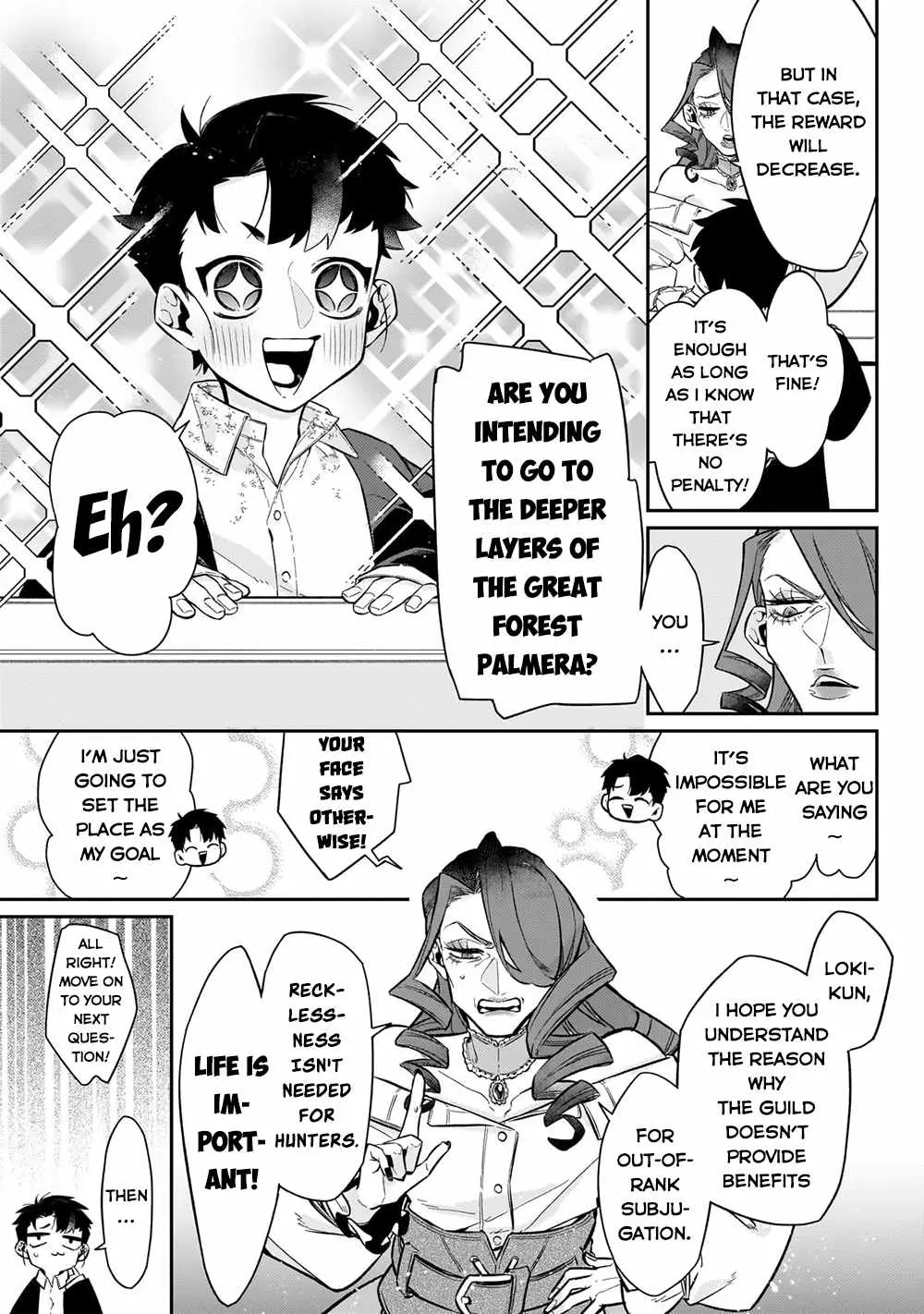 Ikitsuku Saki wa Yuusha ka Maou ka Chapter 8 — Page 14