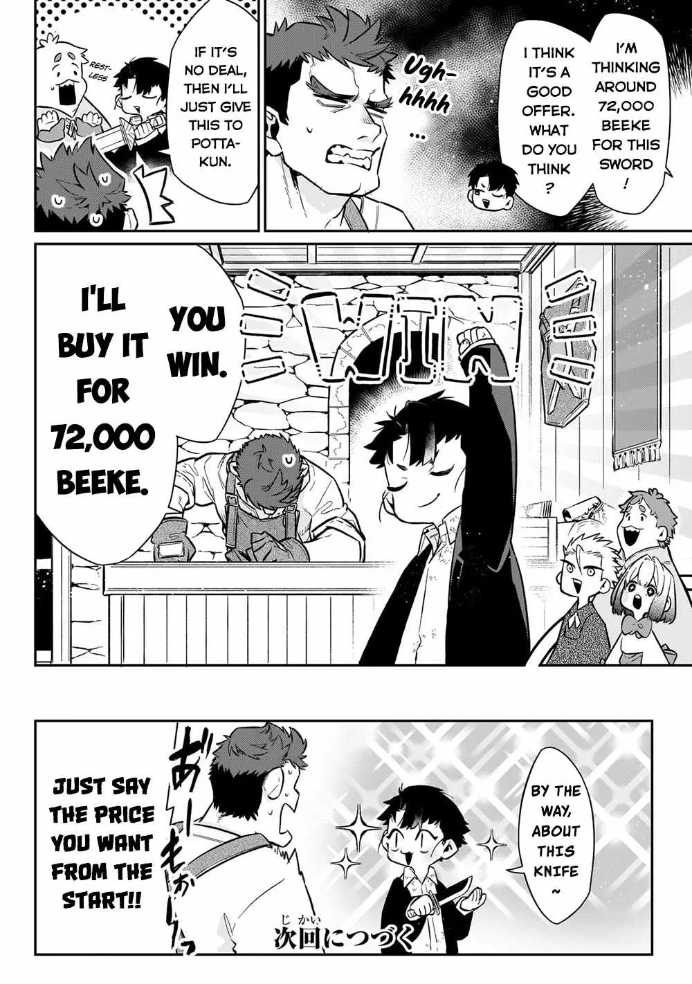 Ikitsuku Saki wa Yuusha ka Maou ka Chapter 8 — Page 21