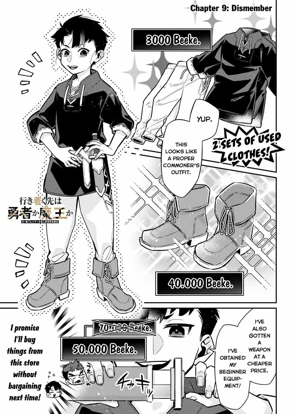 Ikitsuku Saki wa Yuusha ka Maou ka Chapter 9 — Page 2