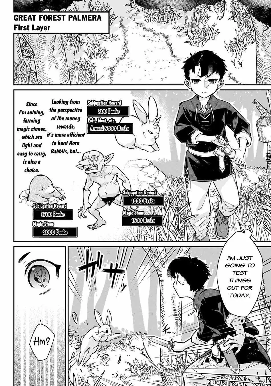 Ikitsuku Saki wa Yuusha ka Maou ka Chapter 9 — Page 7