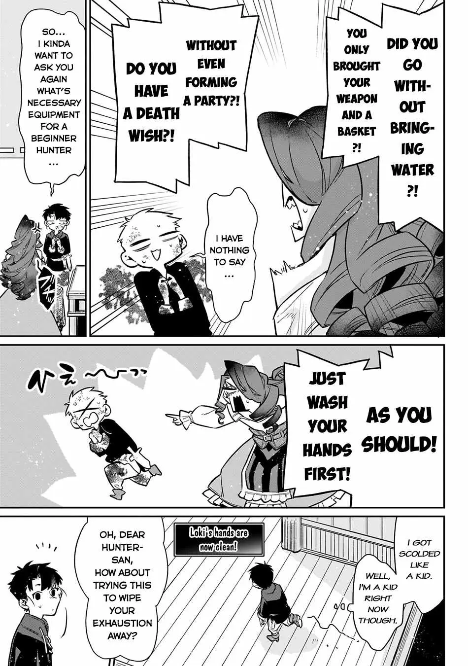 Ikitsuku Saki wa Yuusha ka Maou ka Chapter 9 — Page 16