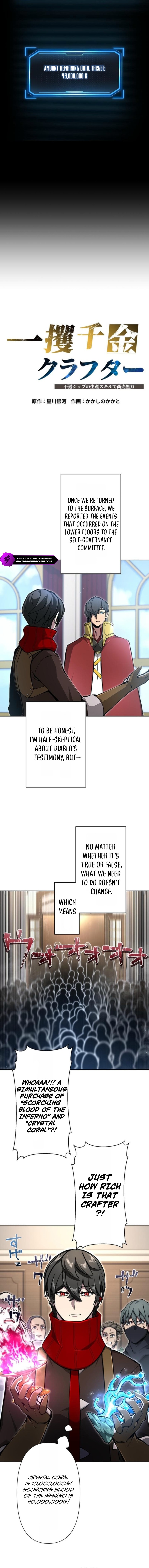 Ikkaku Senkin Crafter ~Fuguu Job no Seisan Sukiru de Shoubai Musou~ Chapter 21 — Page 5