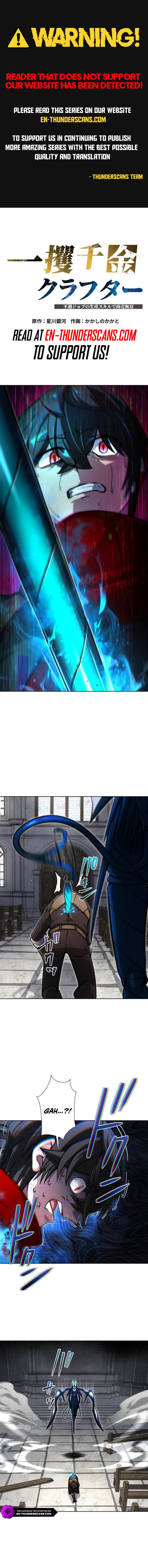 Ikkaku Senkin Crafter ~Fuguu Job no Seisan Sukiru de Shoubai Musou~ Chapter 25 — Page 1