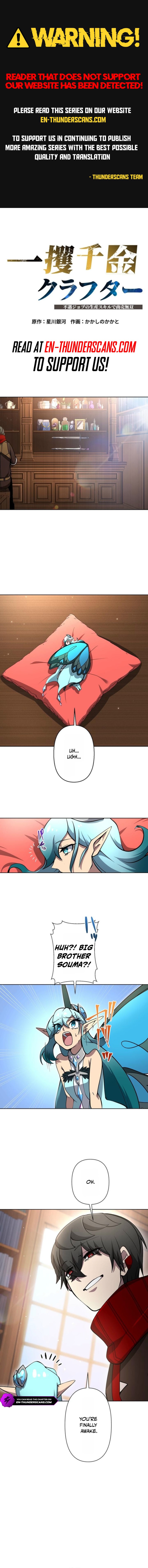 Ikkaku Senkin Crafter ~Fuguu Job no Seisan Sukiru de Shoubai Musou~ Chapter 26 — Page 1