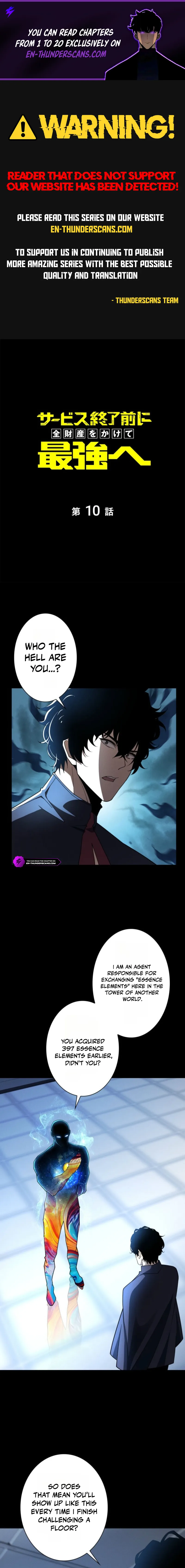 I'll Spend My Fortune to Become the Strongest Before the Game Ends Chapter 10 — Page 1