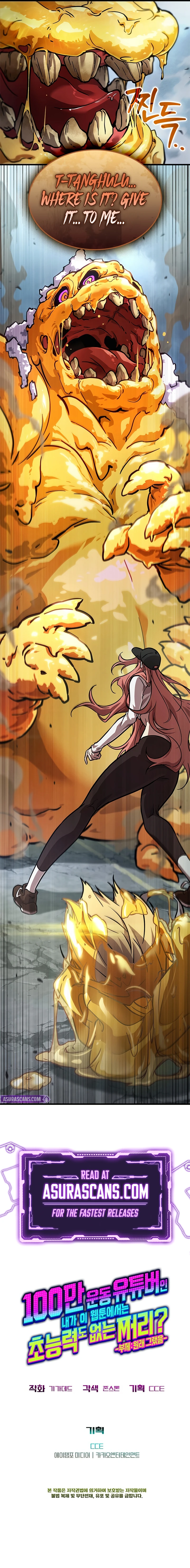 I'm a Million-View Exercise Youtuber, but in This Webtoon, I'm a Loser With No Superpowers? Chapter 3 — Page 20