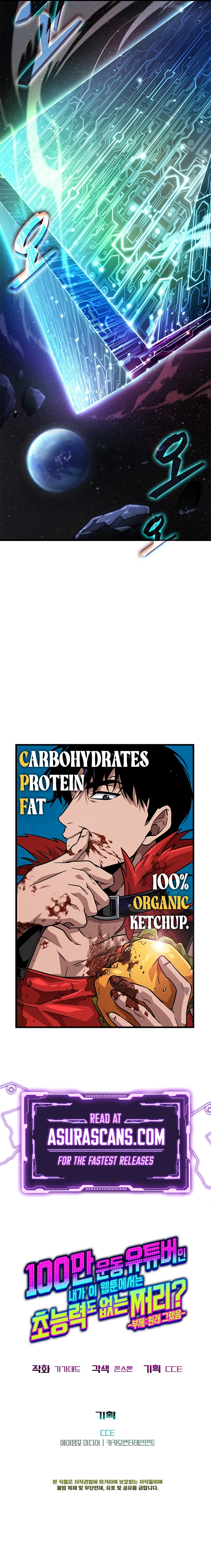 I'm a Million-View Exercise Youtuber, but in This Webtoon, I'm a Loser With No Superpowers? Chapter 5 — Page 16