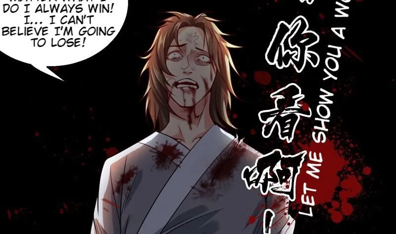I’m An Evil God Chapter 1.1 — Page 44